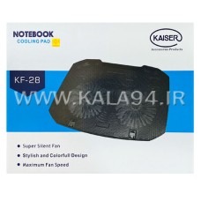فن خنک کننده KAISER KF-28 / دو فن 14 سانتی سوپر سایلنت / مناسب 9 اینچ تا 17 اینچ / شیب استاندار و پایه دار و دارای پایه نگهدارنده دو طرفه / درگاه USB هاب / کیفیت عالی